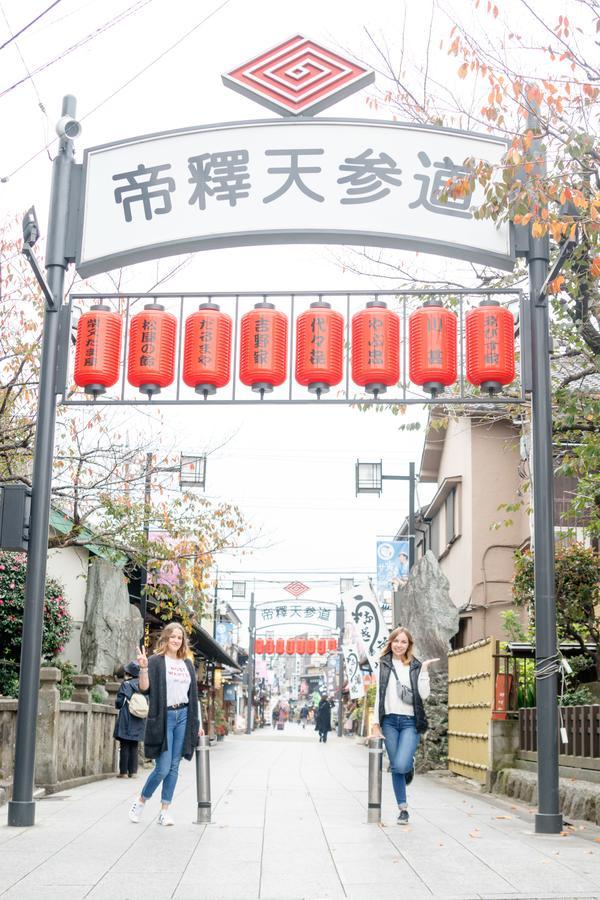 Hotel Shibamata Fu-ten Bed And Local Tóquio